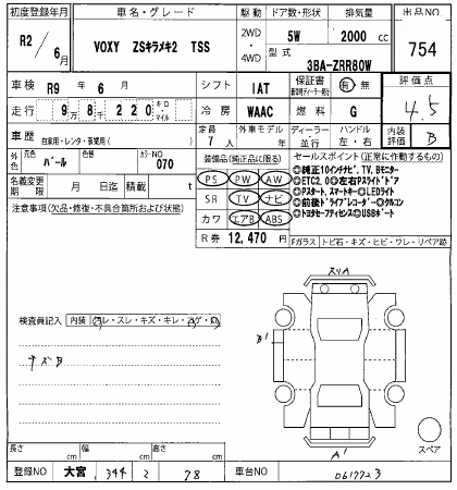 TOYOTA VOXY