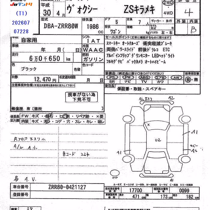 TOYOTA VOXY