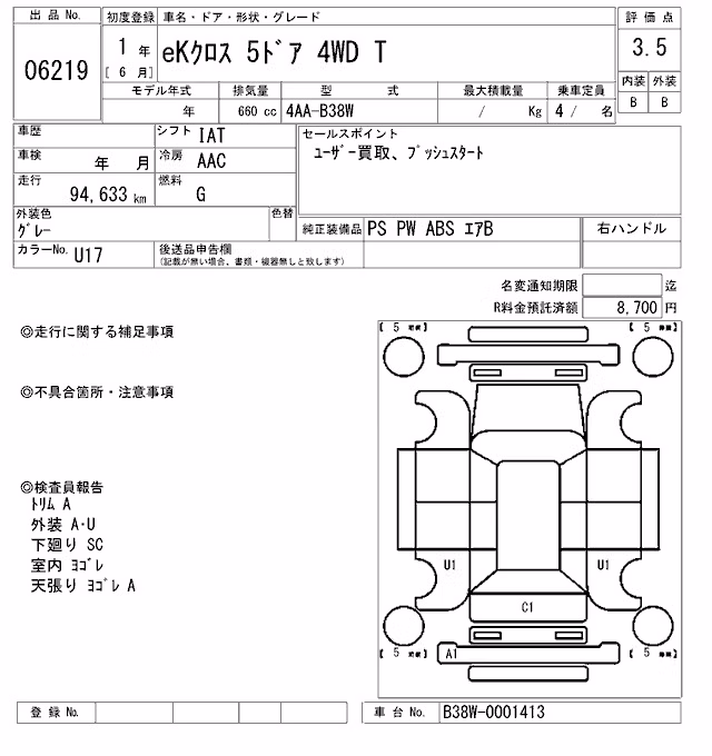MITSUBISHI EK X