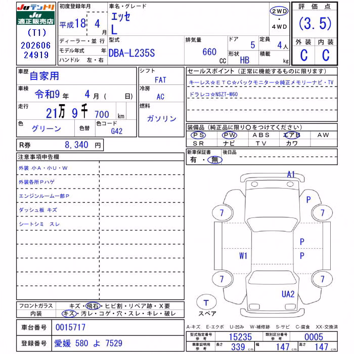 DAIHATSU ESSE