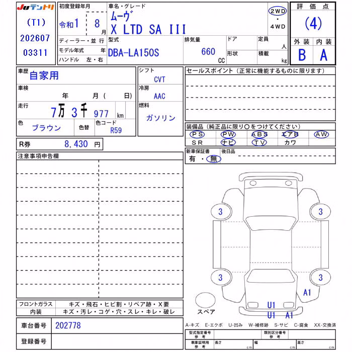 DAIHATSU MOVE