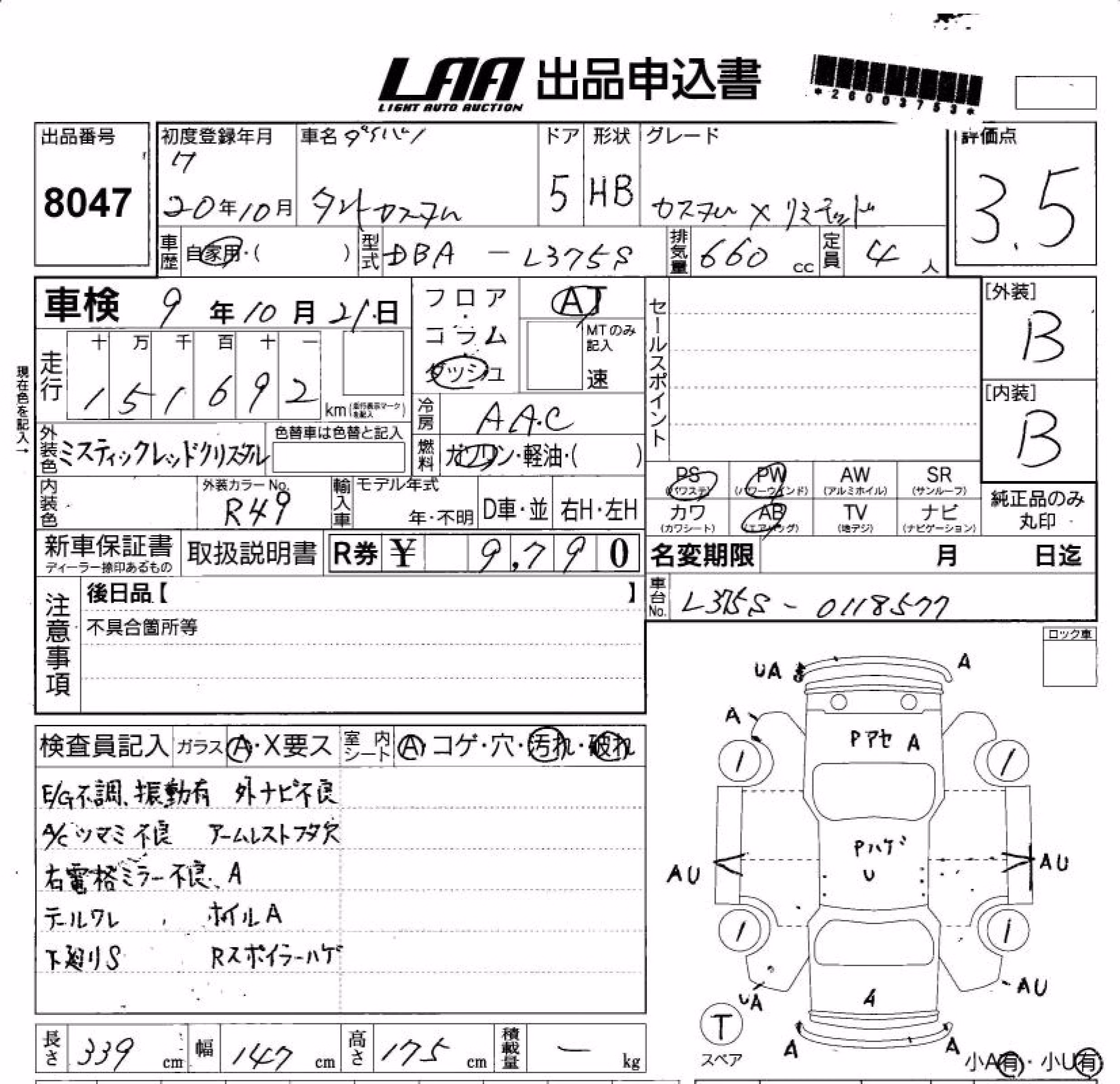 DAIHATSU TANTO