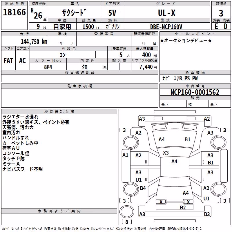 TOYOTA PROBOX