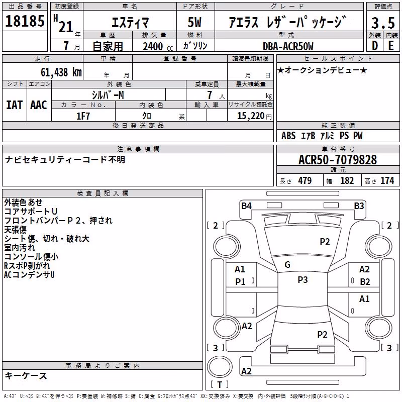 TOYOTA ESTIMA