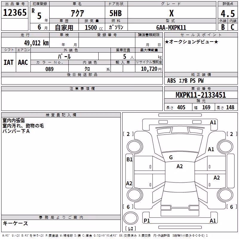 TOYOTA AQUA