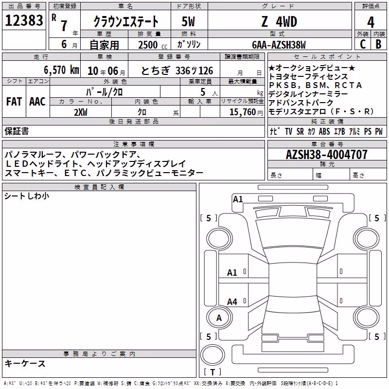 TOYOTA CROWN