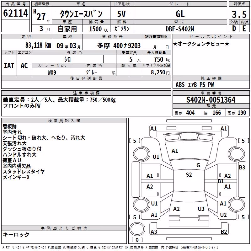 TOYOTA LITE ACE