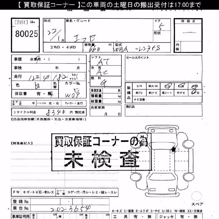 DAIHATSU ESSE