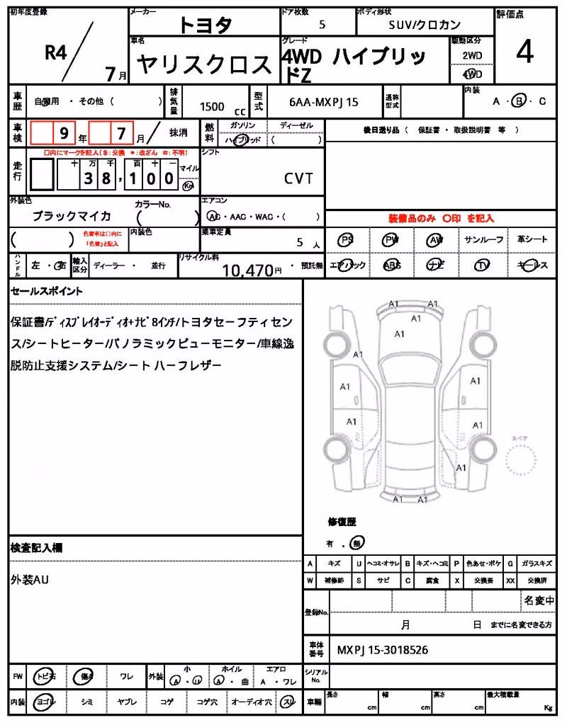 TOYOTA YARIS CROSS