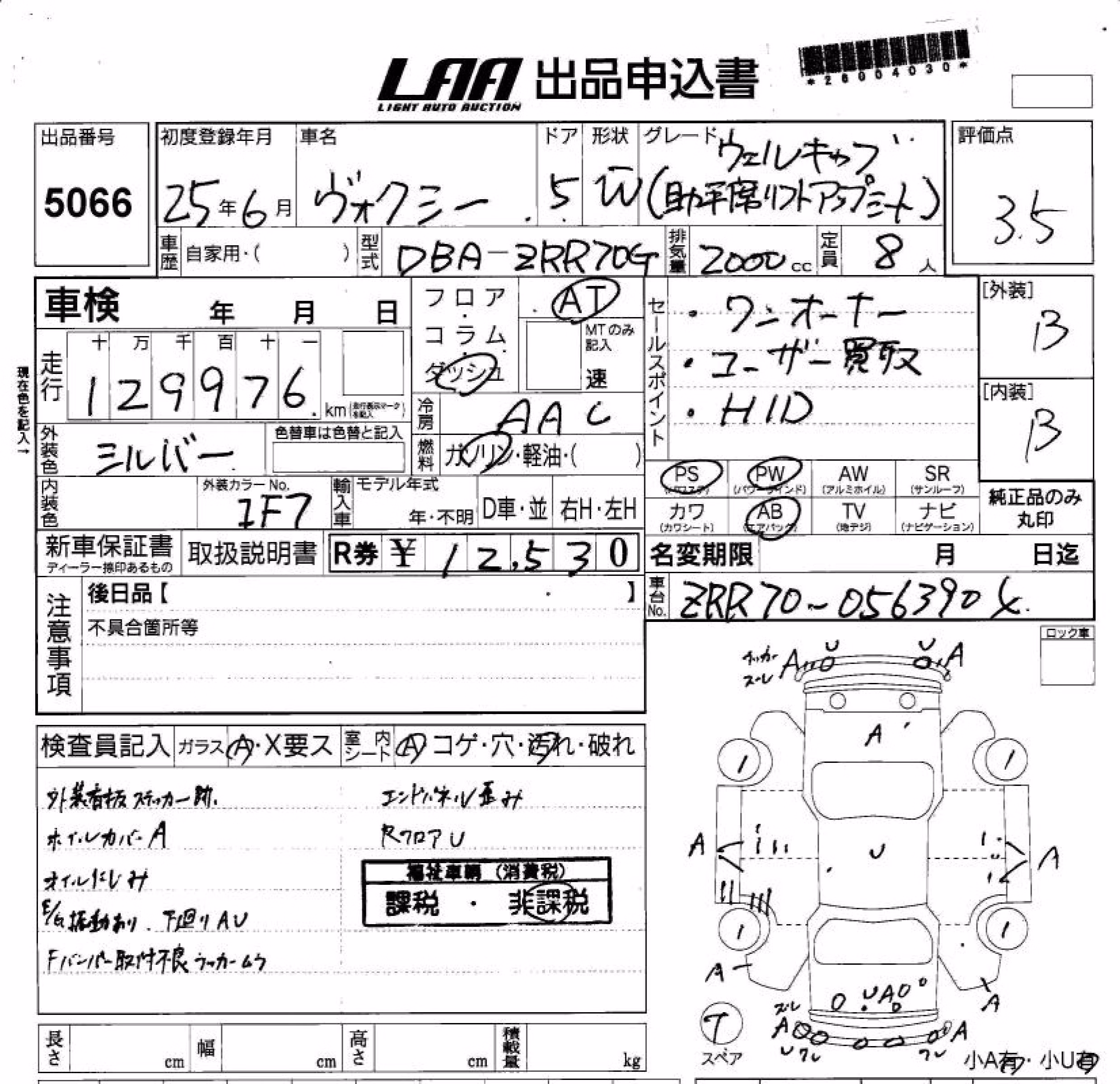 TOYOTA VOXY
