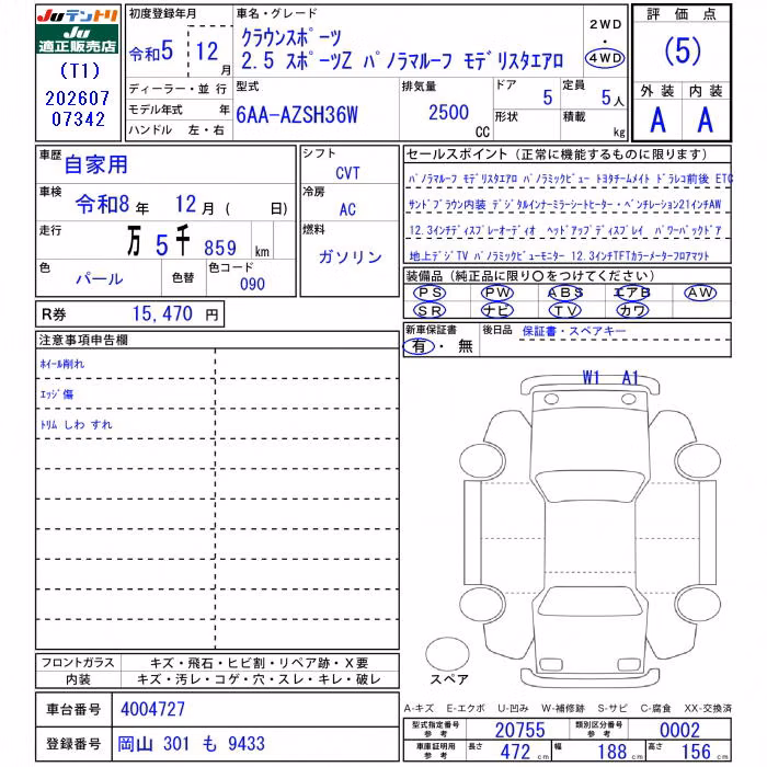 TOYOTA CROWN