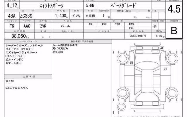 SUZUKI SWIFT