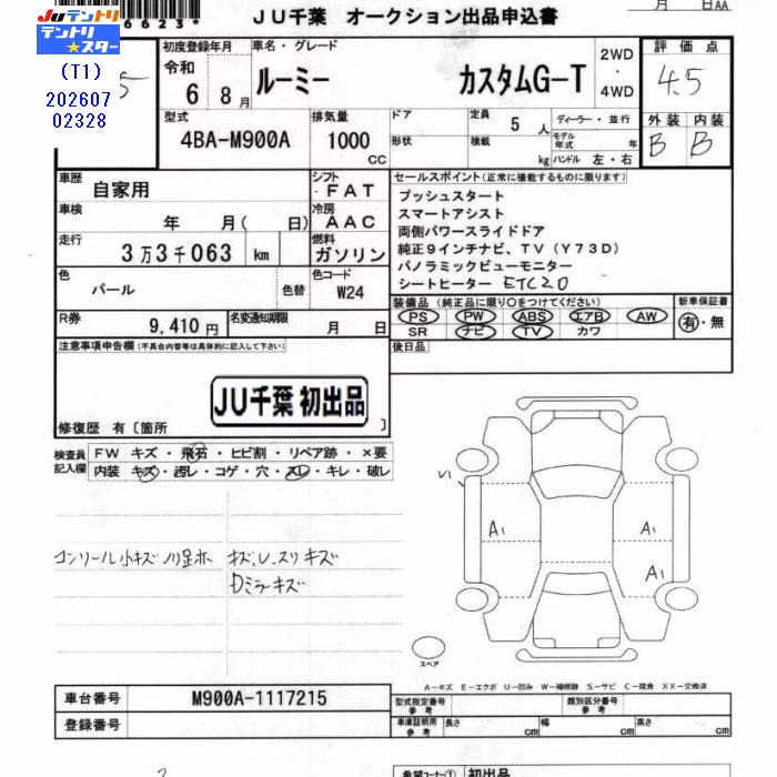 TOYOTA ROOMY