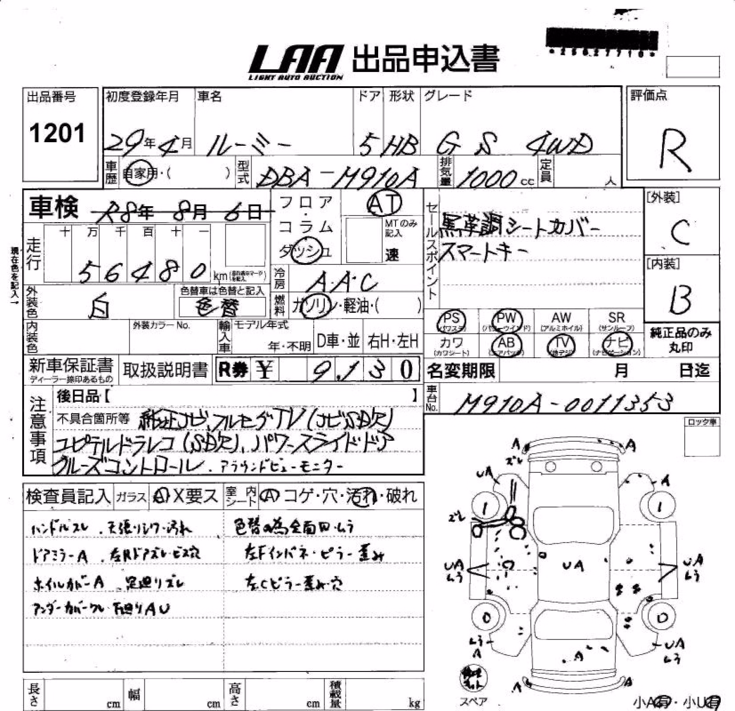 TOYOTA ROOMY