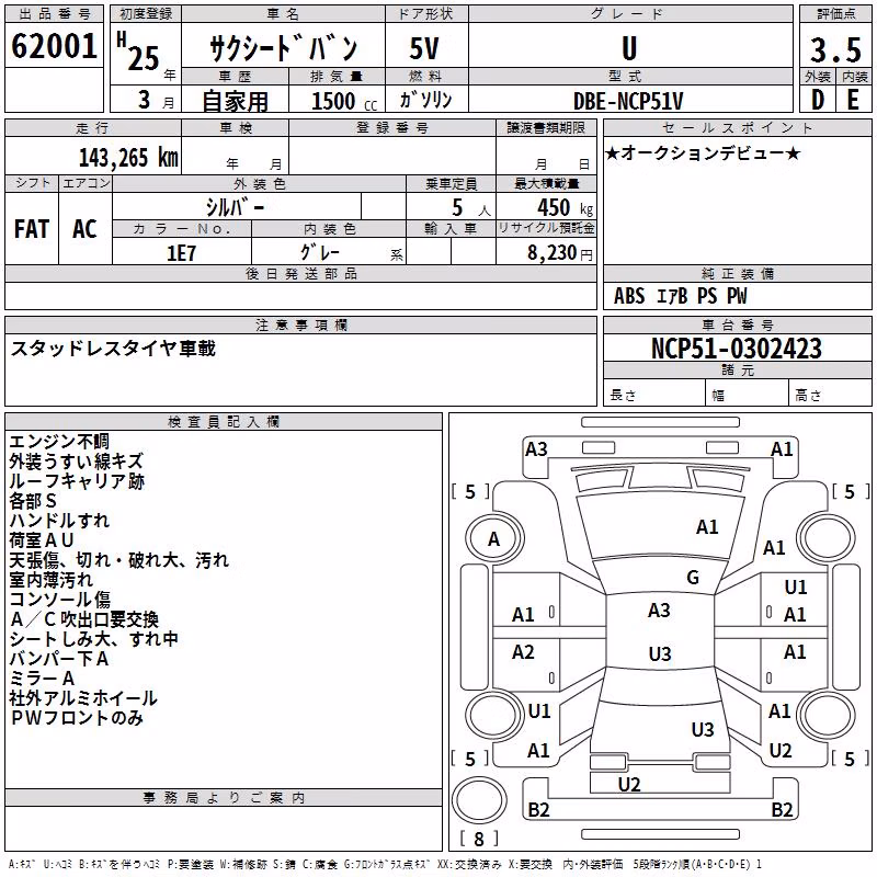 TOYOTA PROBOX