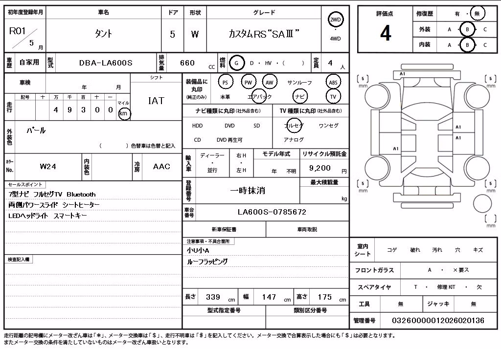 DAIHATSU TANTO