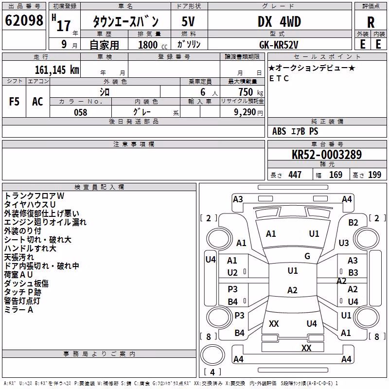 TOYOTA LITE ACE