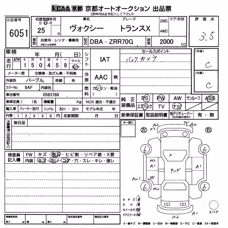 TOYOTA VOXY