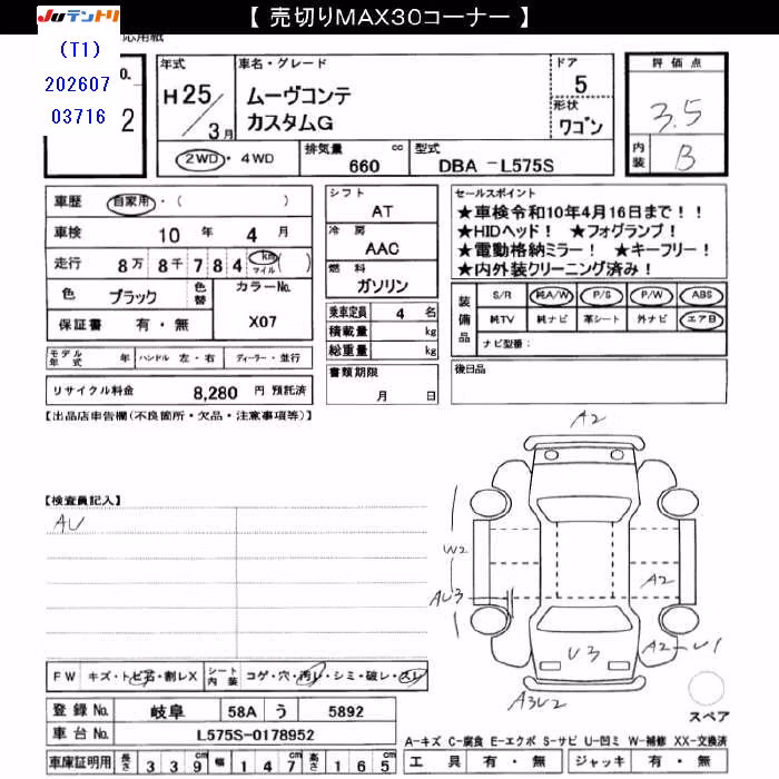 DAIHATSU MOVE CONTE