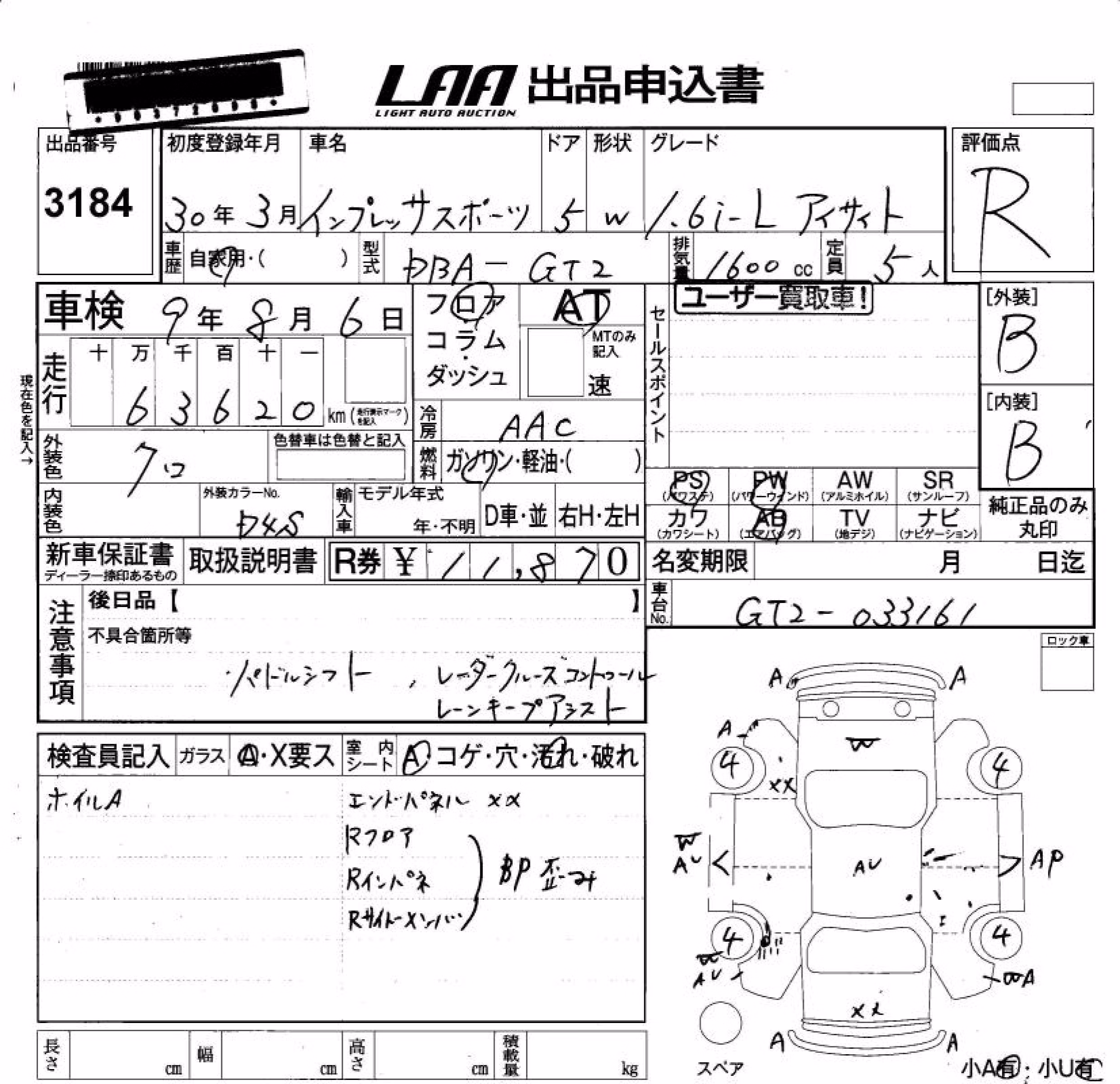 SUBARU IMPREZA