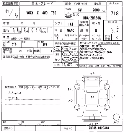 TOYOTA VOXY