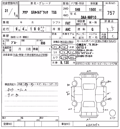 TOYOTA AQUA