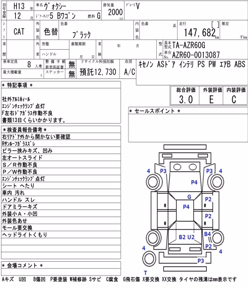 TOYOTA VOXY