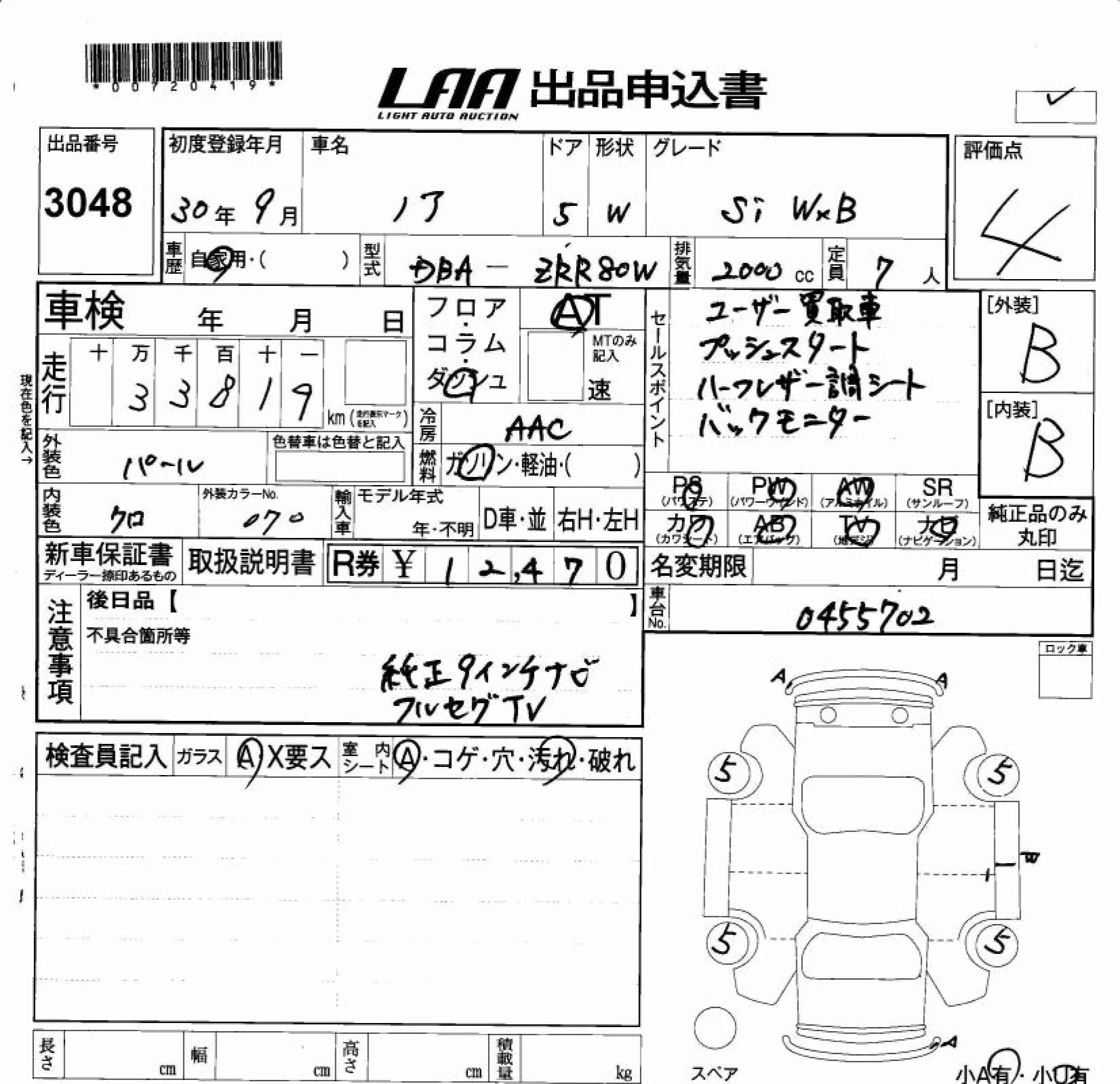 TOYOTA NOAH