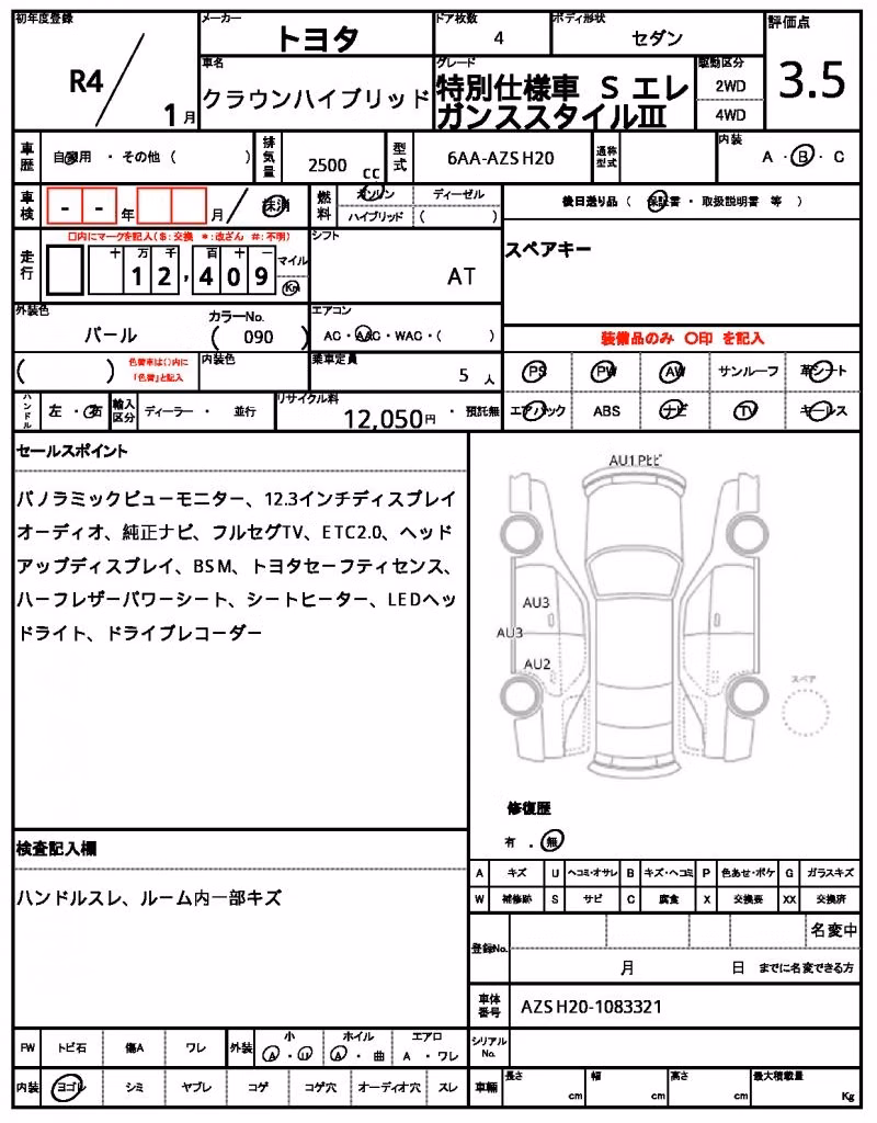 TOYOTA CROWN