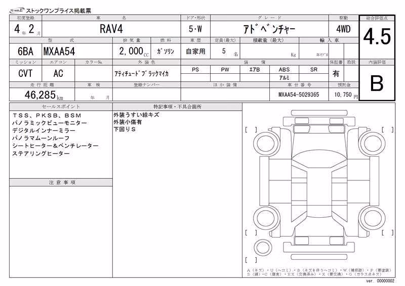TOYOTA RAV4