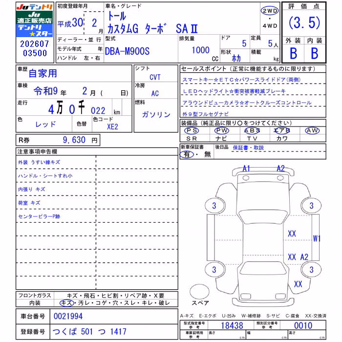 DAIHATSU THOR