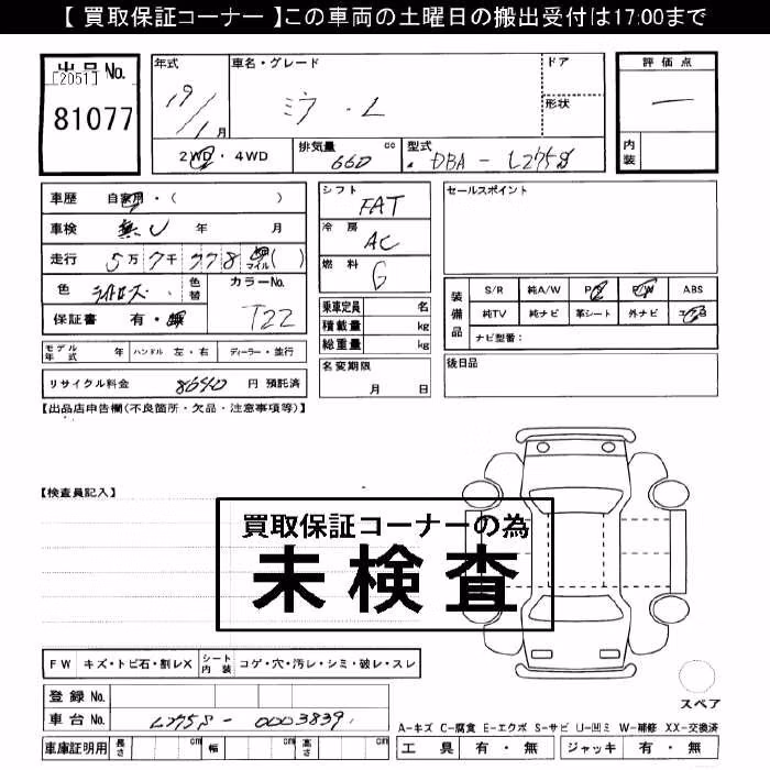 DAIHATSU MIRA