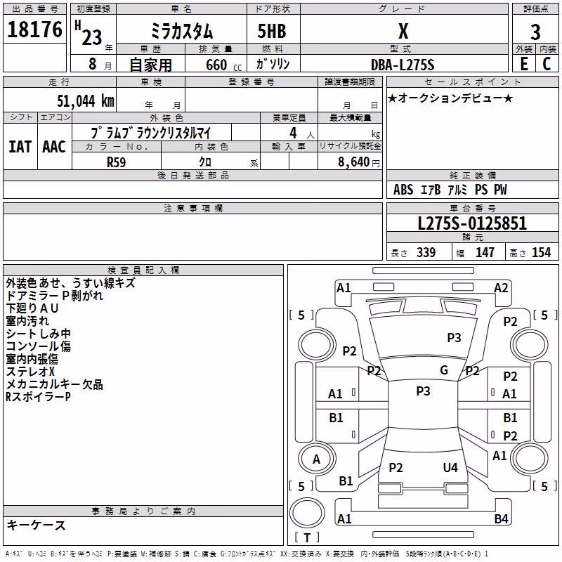 DAIHATSU MIRA