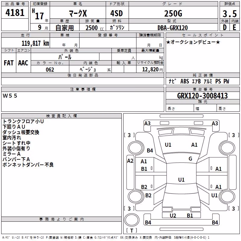 TOYOTA MARK X