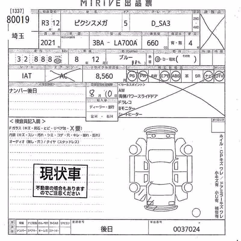 TOYOTA PIXIS MEGA
