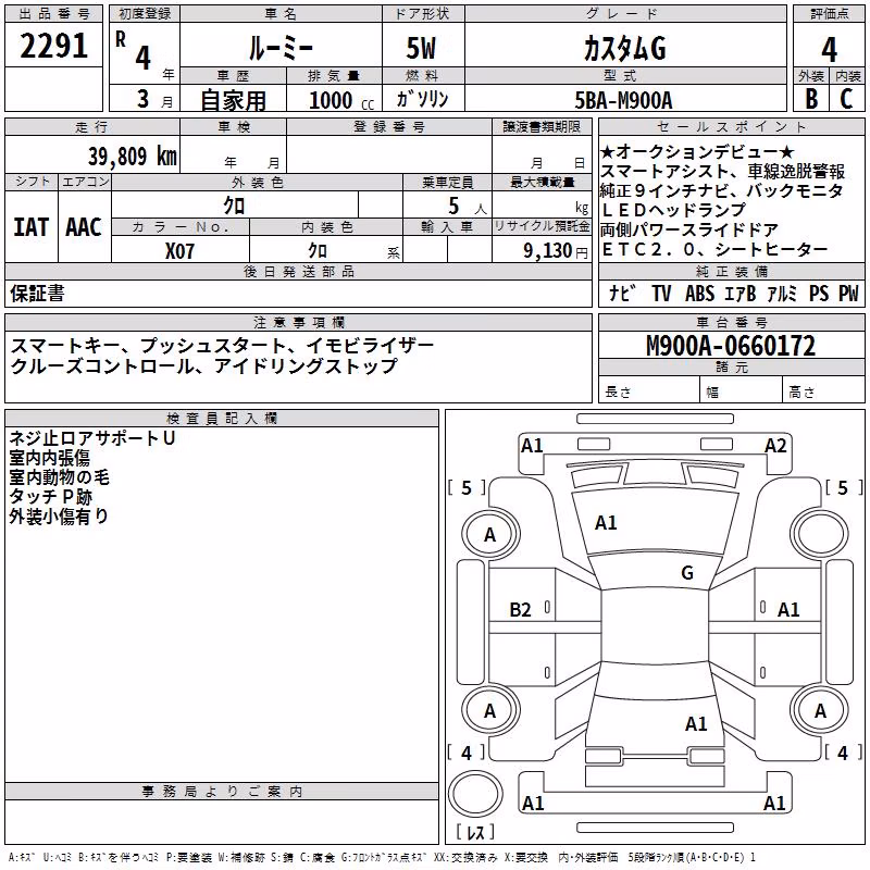 TOYOTA ROOMY