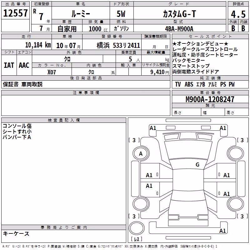 TOYOTA ROOMY