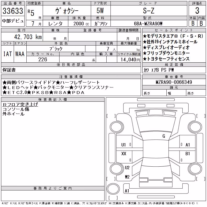 TOYOTA VOXY