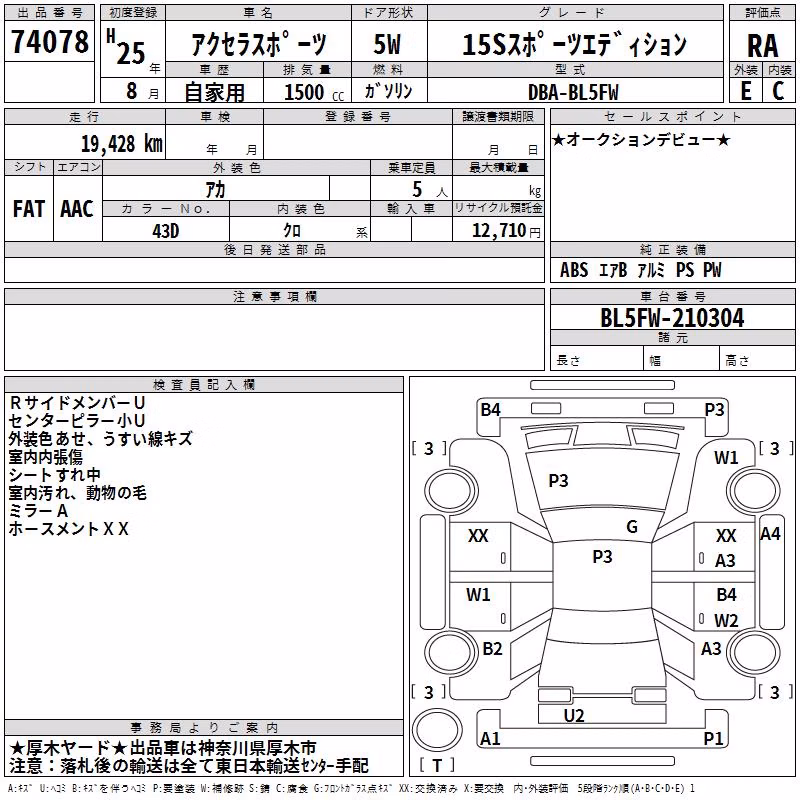 MAZDA AXELA