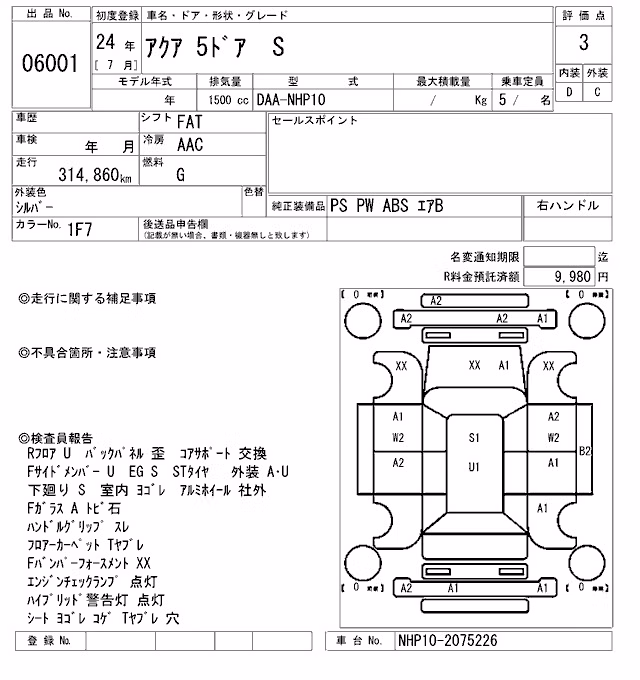 TOYOTA AQUA