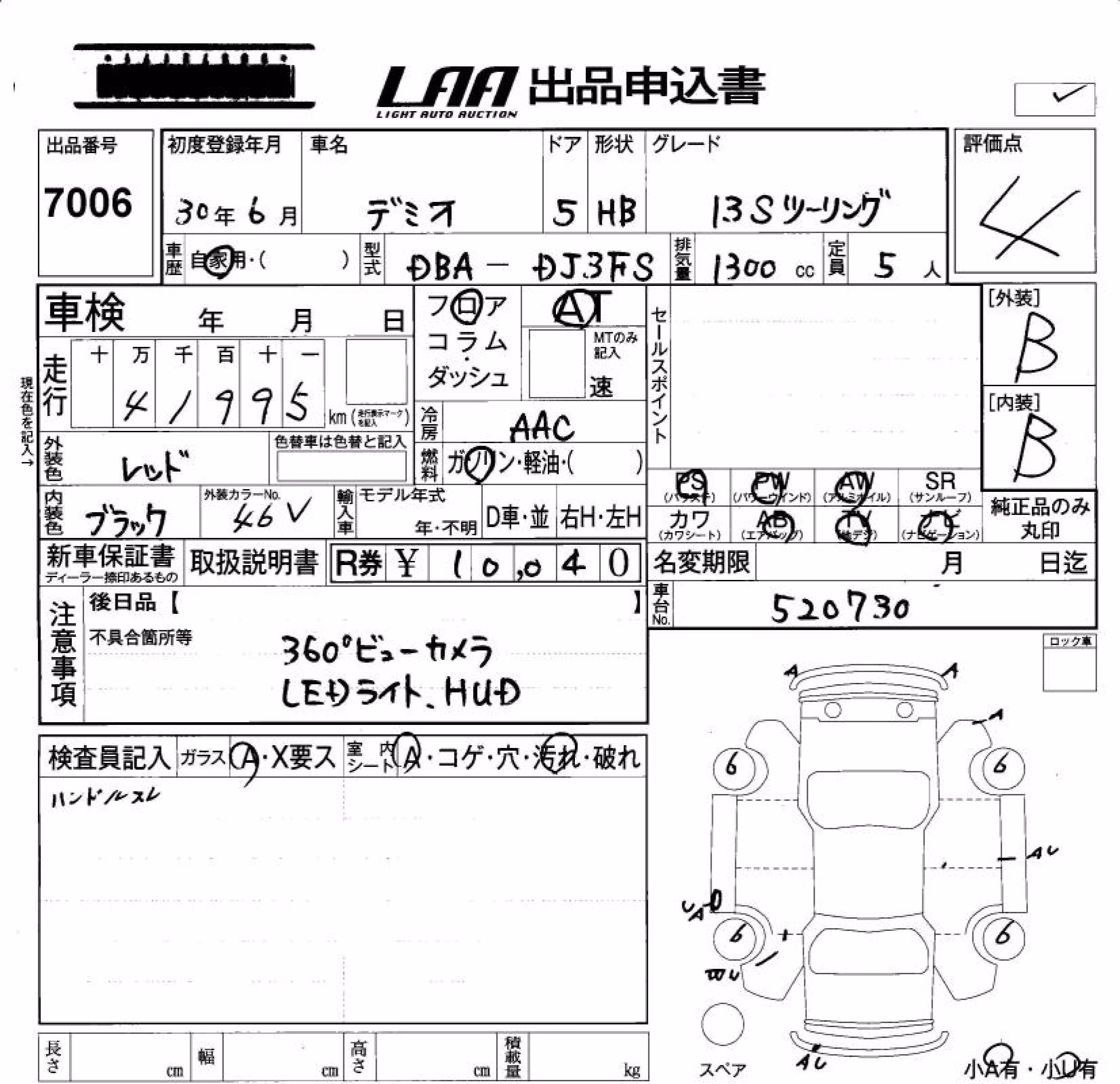 MAZDA DEMIO