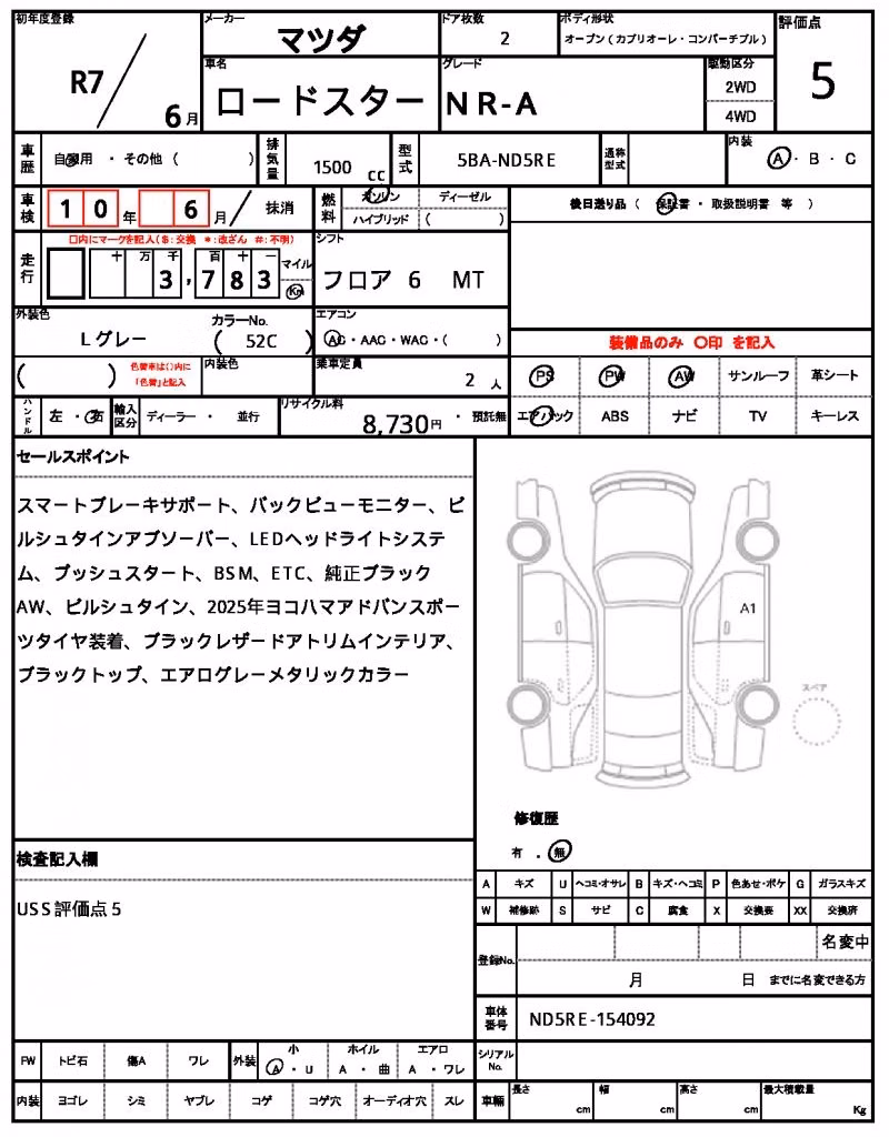 MAZDA ROADSTER