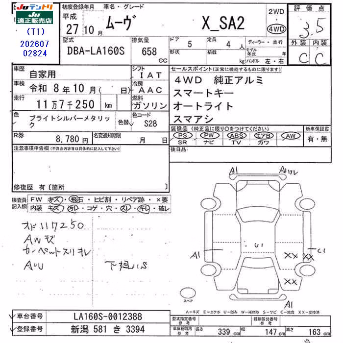 DAIHATSU MOVE