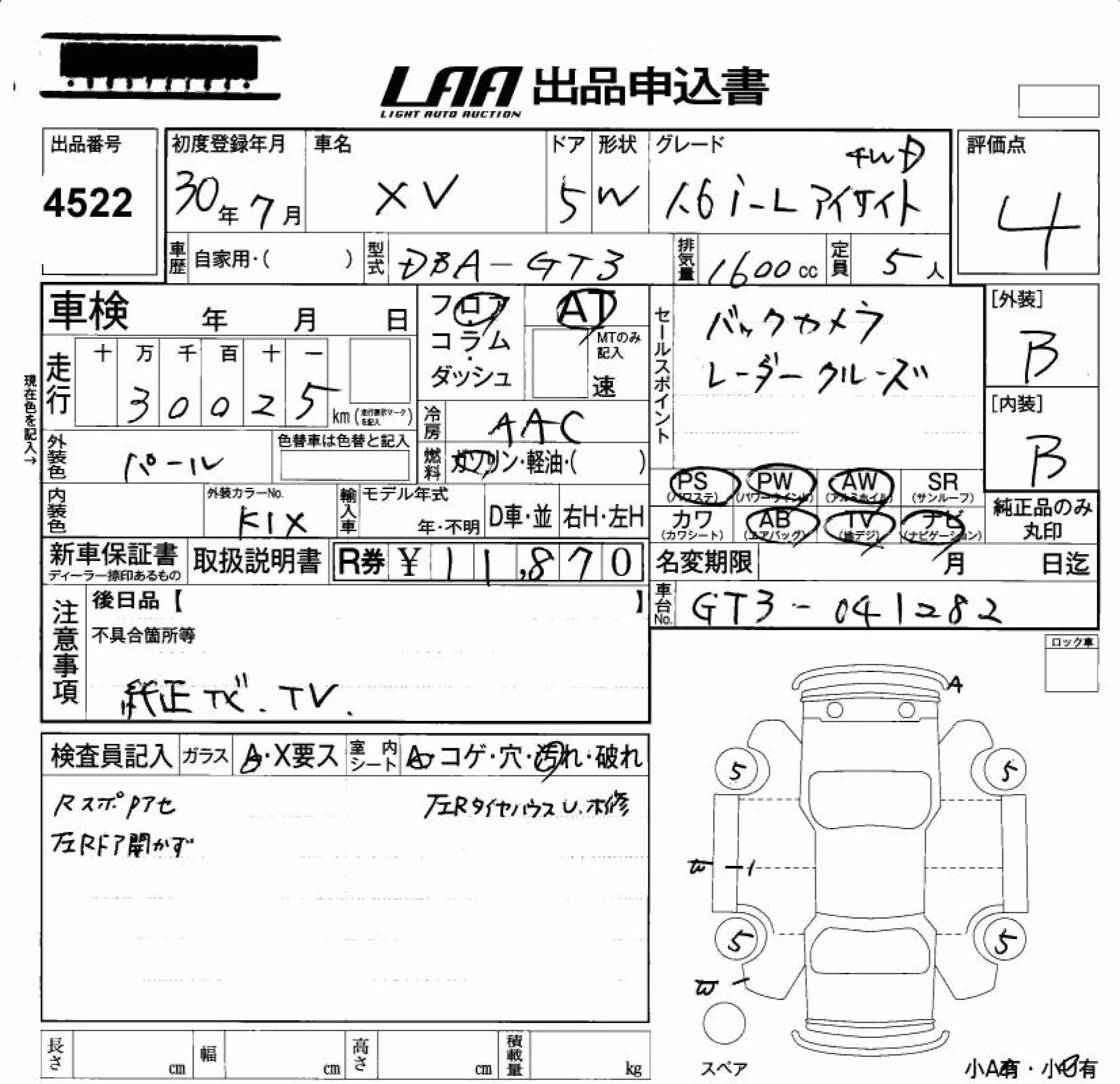 SUBARU XV