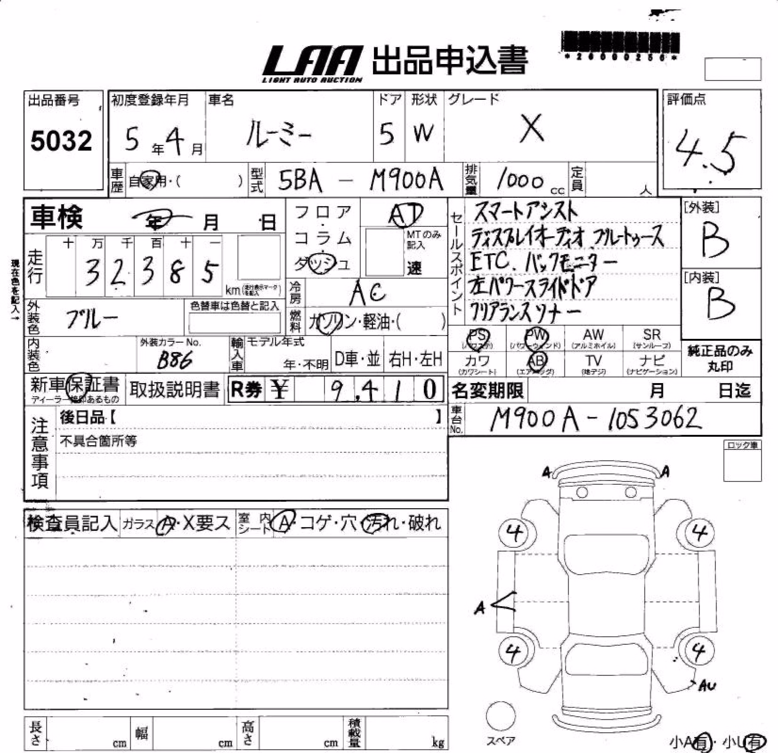 TOYOTA ROOMY