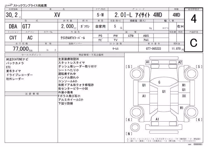 SUBARU XV