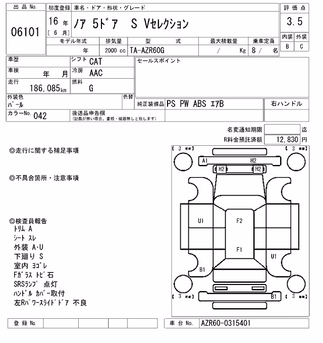 TOYOTA NOAH