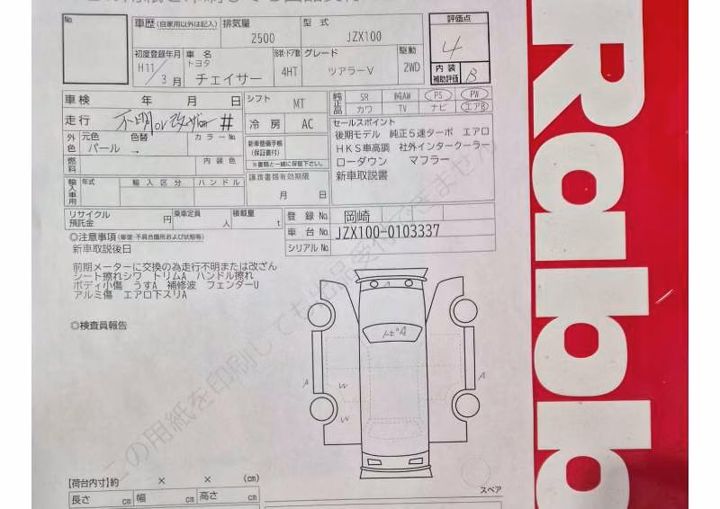 TOYOTA CHASER