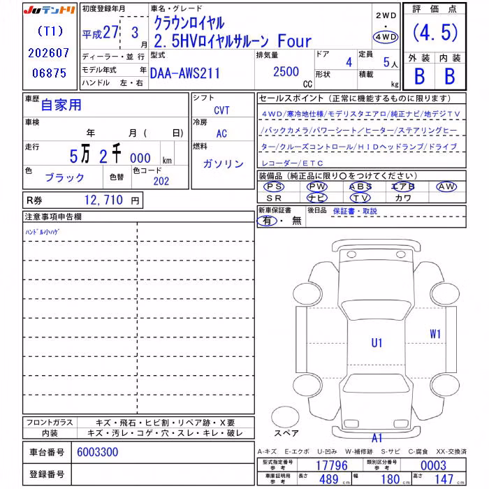 TOYOTA CROWN