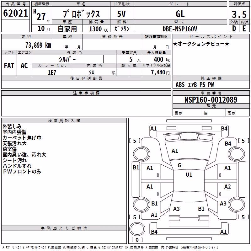 TOYOTA PROBOX